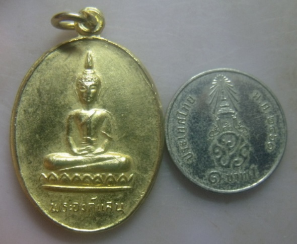 **วัดใจ**เหรียญพระองค์แสน หลังพระธาตุเรณู วัดธาตุเรณู จ.นครพนม ปี ๒๕๒๔**กะไห่ลทอง สวยๆ