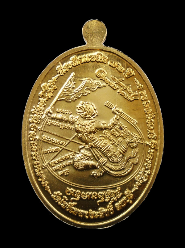 30บาท...เหรียญเจริญพร แจกทาน หลวงพ่อสวัสดิ์ โอภาโส วัดเทพประสิทธิ์ จ.ลพบุรี///559
