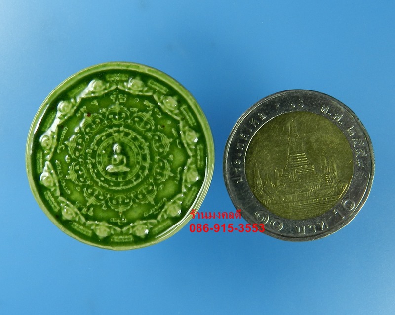จตุคามรามเทพ จันทภานุมหาราช สุวรรณภูมิ ขนาด 3.2 ซม เนื้อกระเบื้องเคลือบ สีเขียว สภาพสวย