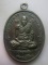 **วัดใจ**เหรียญปลอดภัยหน้า หลวงปู่ทิม วัดพระขาว หลังหลวงพ่อเมี้ยน วัดโพธิ์กบเจา จ.อยุธยา**สวยๆ