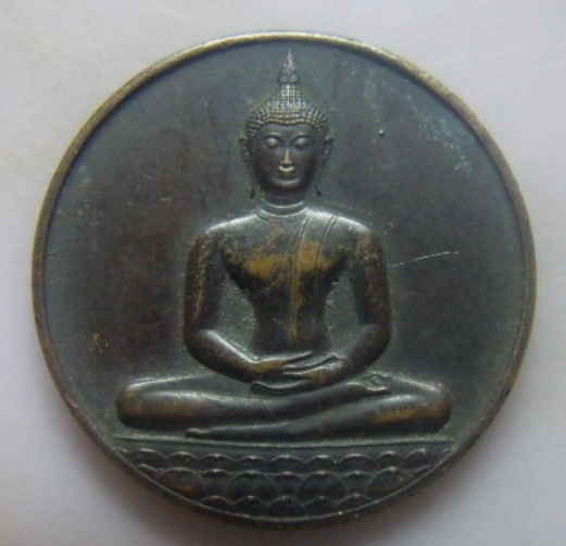 **วัดใจ**เหรียญลายสือไทย หลัง ภปร. ที่ระลึกฉลอง ๗๐๐ ปี ปี ๒๕๒๖**ลพ.เกษม เขมโก ปลุกเสก สวยๆ 