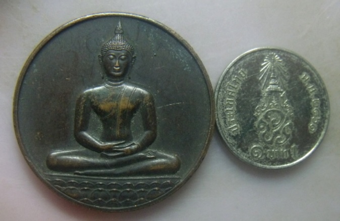 **วัดใจ**เหรียญลายสือไทย หลัง ภปร. ที่ระลึกฉลอง ๗๐๐ ปี ปี ๒๕๒๖**ลพ.เกษม เขมโก ปลุกเสก สวยๆ 