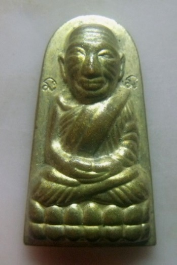 **วัดใจ**หลวงปู่ทวด พิมพ์เตารีด หลังลายเซ็น สมเด็จพระสังฆราช วัดบวรนิเวศวิหาร**ตอกโค้ด สวยๆ