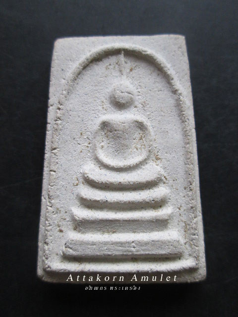 สมเด็จวัดระฆังฯ รุ่นอนุสรณ์ อาสาสมัครและ ลูกเสือชาวบ้าน ปี.2 519 พร้อมกล่อง สวยสภาพเดิม ๆ 