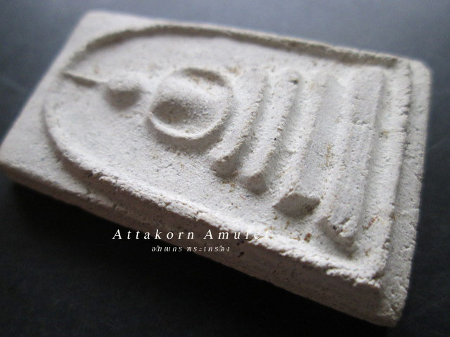 สมเด็จวัดระฆังฯ รุ่นอนุสรณ์ อาสาสมัครและ ลูกเสือชาวบ้าน ปี.2 519 พร้อมกล่อง สวยสภาพเดิม ๆ 