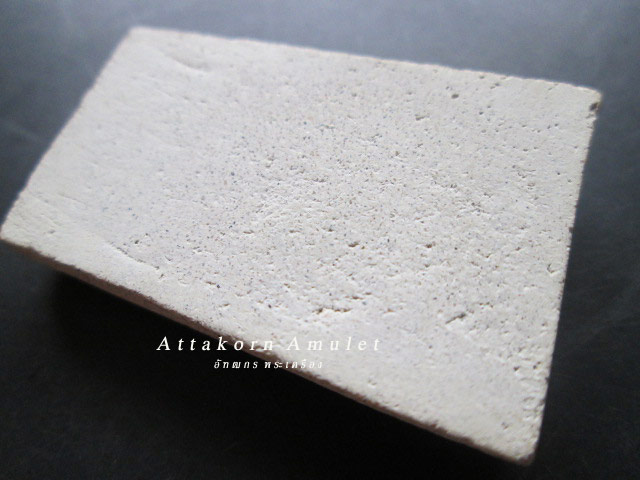 สมเด็จวัดระฆังฯ รุ่นอนุสรณ์ อาสาสมัครและ ลูกเสือชาวบ้าน ปี.2 519 พร้อมกล่อง สวยสภาพเดิม ๆ 