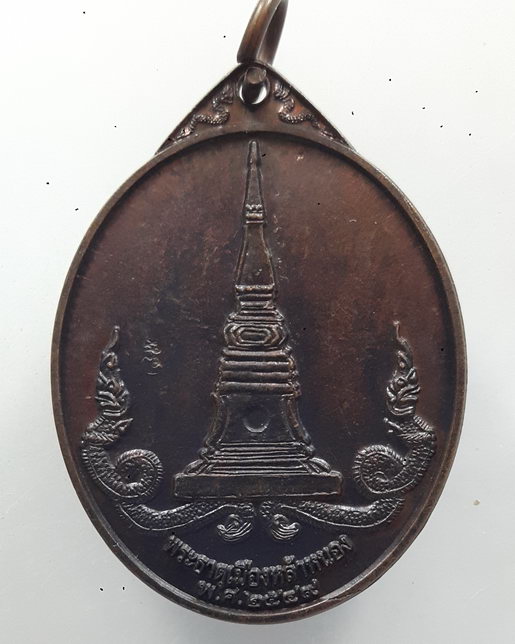" เหรียญ พระธาตุเมืองหล้าหนอง จ.หนองคาย หลัง พระพุทธหนองคาย ปี 2549 ตอกโค๊ตสวยครับ "