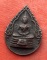 เริ่ม 10 บาท กับ เหรียญหลวงพ่อพระพุทธโสธร..…Y629