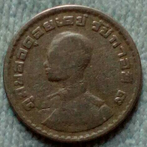 20 บาท เหรียญ 1 บาท หลังตราแผ่นดิน พ.ศ.2505