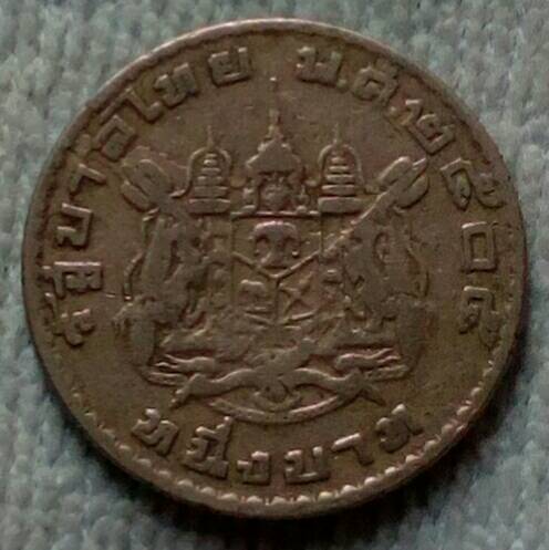 20 บาท เหรียญ 1 บาท หลังตราแผ่นดิน พ.ศ.2505