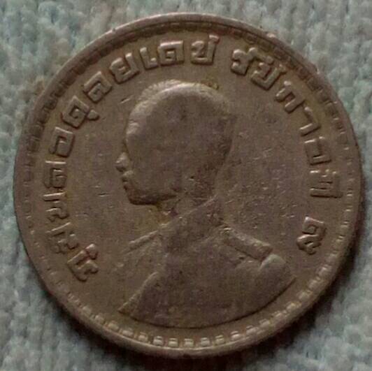20 บาท เหรียญ 1 บาท หลังตราแผ่นดิน พ.ศ.2505