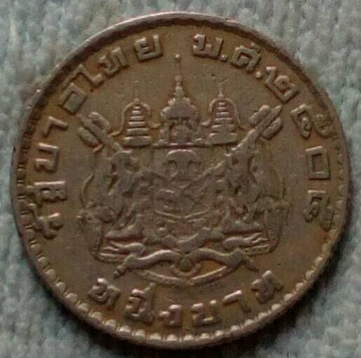 20 บาท เหรียญ 1 บาท หลังตราแผ่นดิน พ.ศ.2505