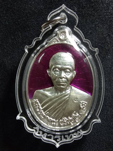 เหรียญหลวงพ่อคูณ รุ่น ฉลองวิหารเทพวิทยาคม ออกวัดบ้านไร่ ปี 56 เนื้อ เงินลงยาสี ม่วง หมายเลข 477 ราคา