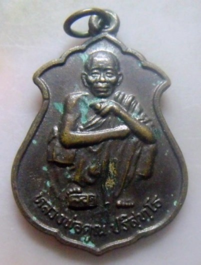 **วัดใจ**เหรียญหลวงพ่อคูณ วัดบ้านไร่ รุ่นเสาร์๕ คูณทรัพย์แสนล้าน จ.นครราชสีมา ปี๒๕๓๙**หลังนาคปรก สวย