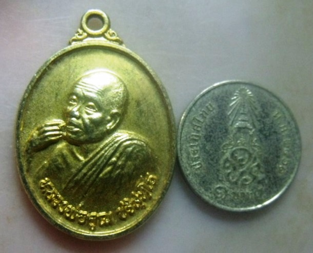 **วัดใจ**เหรียญหลวงพ่อคูณ วัดบ้านไร่ รุ่นคูณลาภ คูณยศ จ.นครราชสีมา ปี๒๕๓๘**กะไหล่ทอง สวยๆ