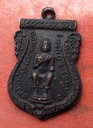 เริ่ม 10 บาท กับ เหรียญหลวงพ่อขาว จ.อยุธยา....A502
