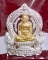เหรียญรวยปลดหนี้ หลวงพ่อรวยวัดตะโก เนื้อเงินหน้าทองคำ 