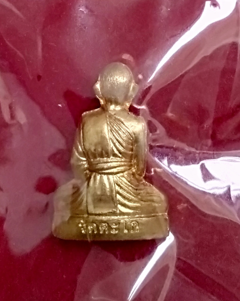 1.รูปเหมือนปั๊ม(องค์เล็ก) กฐินวัดตะโก 2556 หลวงพ่อรวย วัดตะโก เนื้อทองเหลือง