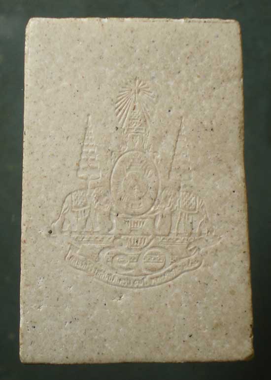 พระศาสดา รุ่นกาญจนาภิเษก 50ปี - สมเด็จพระสังฆราช วัดบวร