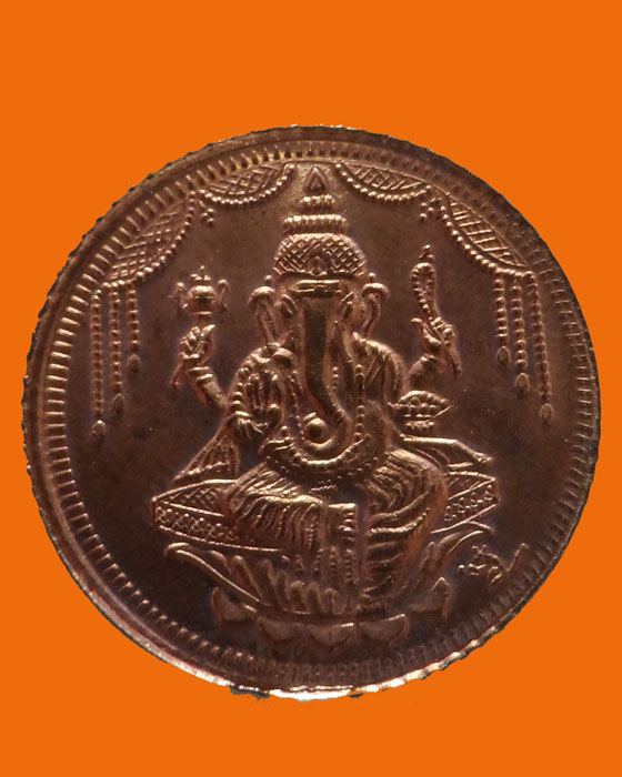 (190฿) เหรียญพระพิฆเณศวร์ วัดแขก