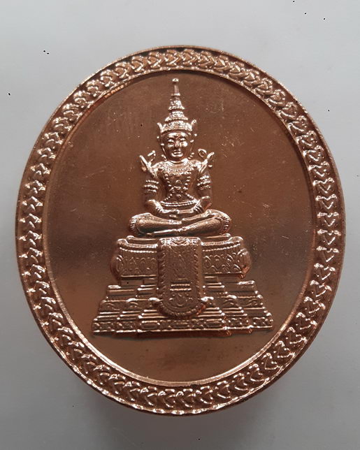 " เหรียญ พระแก้วมรกต พระพุทธมหามณีรัตนปฏิมากร พิธีใหญ่ วิสาขะ พุทธบูชาปี 2554 "