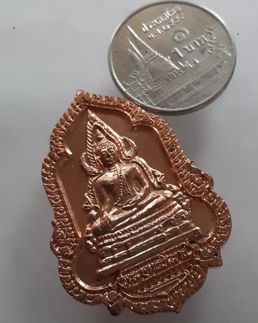" เหรียญ พระพุทธชินราช พิธีใหญ่ วิสาขะ พุทธบูชาปี 2550 "