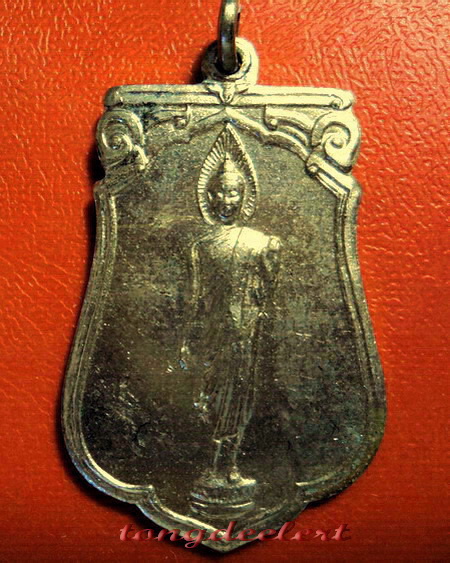 เหรียญพระลีลา 25 พุทธศตวรรษ พระดีพิธีใหญ่ ปี 2500 ค่ะ