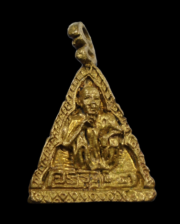 30บาท...พระหล่อสามเหลี่ยม หลวงพ่อคูณ ปริสุทโธ วัดบ้านไร่///599