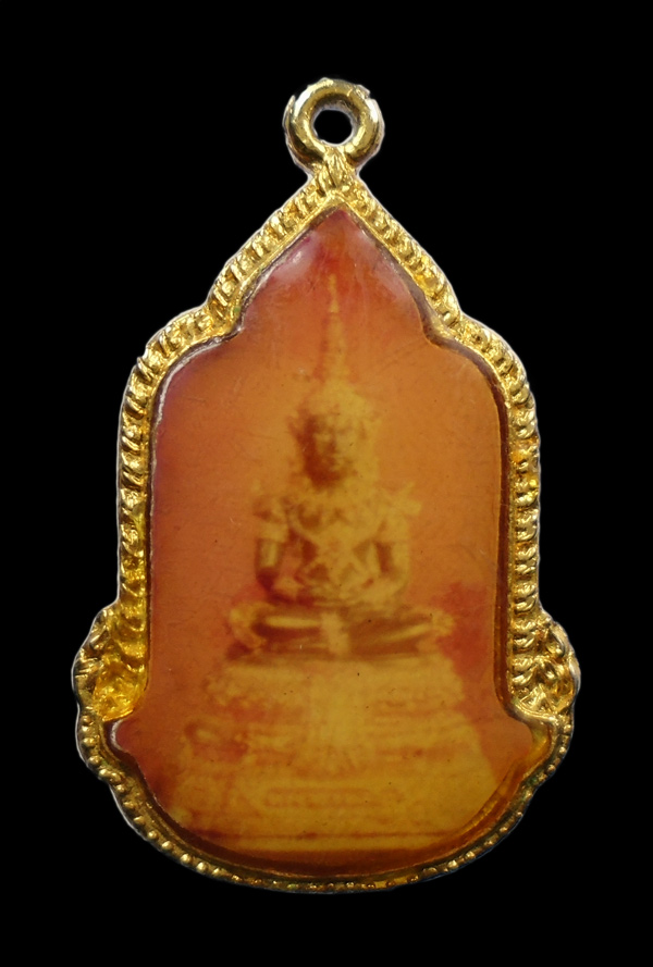 30บาท...เหรียญพระแก้วมรกต ที่ระลึกงานสมโภชกรุงรัตนโกสินทร์ 200 ปี พ.ศ.2525///620