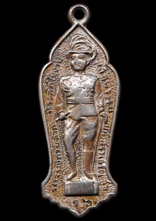 ถูกสุด สะดุดใจ...เหรียญยืนรัชกาลที่ 6 - เจ้าคุณนรฯ วัดเทพศิรินทร์ กทม. ปี 2513 พิมพ์เล็ก เนื้อเงิน 