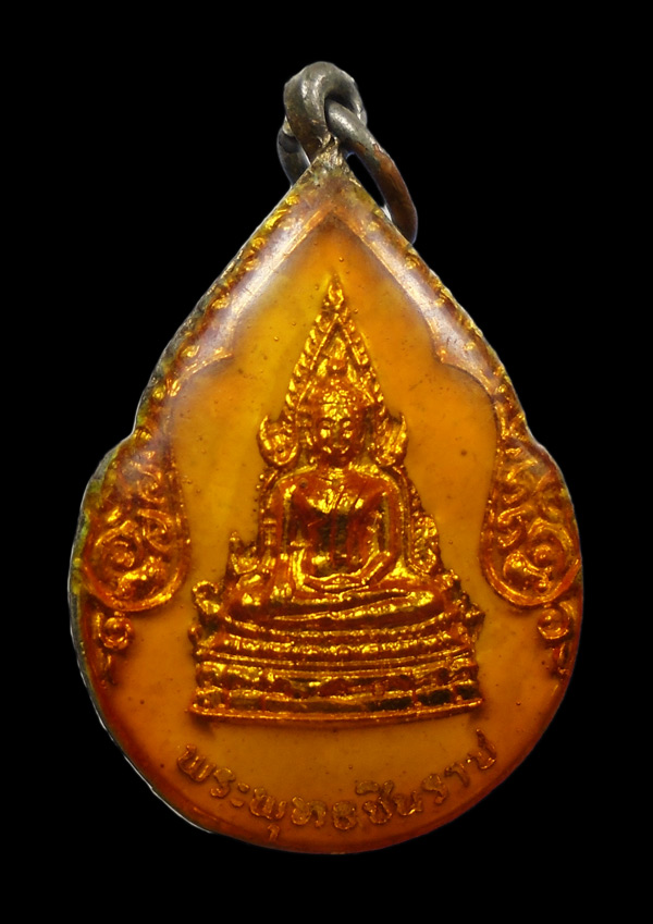 30บาท... เหรียญพระพุทธชินราช หลังพระประจำวันจันทร์ ///621