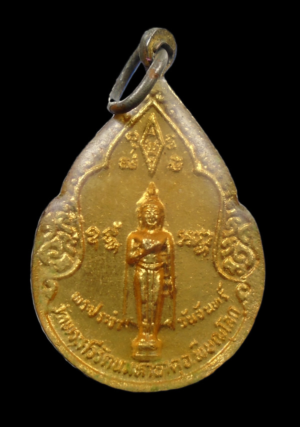 30บาท... เหรียญพระพุทธชินราช หลังพระประจำวันจันทร์ ///621