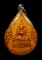 30บาท... เหรียญพระพุทธชินราช หลังพระประจำวันจันทร์ ///621