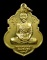 30บาท...เหรียญหลวงพ่อเพี้ยน วัดเกริ่นกฐิน ที่ระลึกซื้ออุปกรณ์การแพทย์ให้ร.พ.บ้านหมี่ ปี 52///624