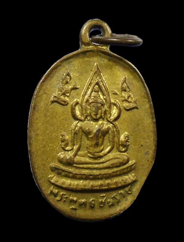 30บาท...เหรียญพระพุทธชินราช หลังหลวงพ่อเงิน วัดบางคลาน ///629