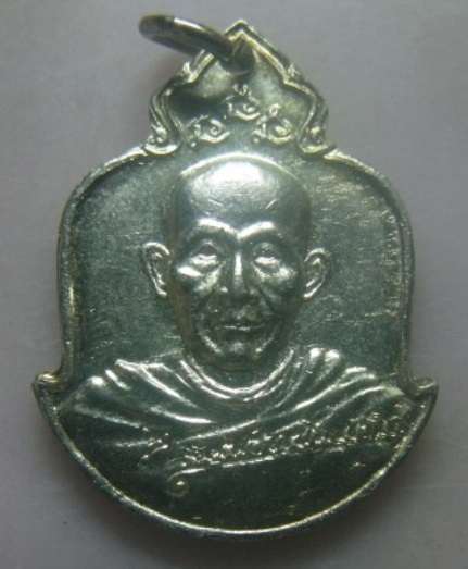 **วัดใจ**เหรียญรุ่นลายเซ็นต์ หลวงพ่อเกษม หลัง ภปร. อนุสรณ์ครบรอบ  ๗๕ ปี จ.ลำปาง ปี ๒๕๒๙**สวยๆ