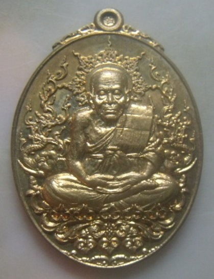**วัดใจ**เหรียญหลวงปู่ทวด ญสส. สมเด็จพระสังฆราชฯ ทรงเจริญพระชันษาครบ ๑๐๐ ปี**ตอกโค้ด กรรมการ สวยๆ