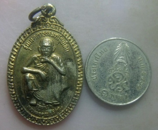 **วัดใจ**เหรียญหลวงพ่อคูณ วัดบ้านไร่ รุ่นเมตตาธรรมค้ำจุนโลก จ.นครราชสีมา**หลังยันต์ ตอกโค้ด สวยๆ