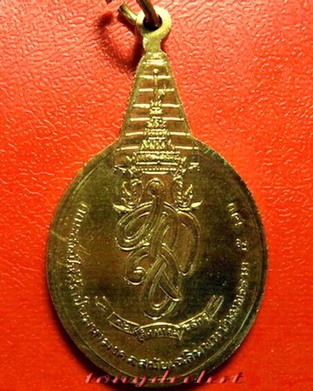 เหรียญพระชัยหลังช้าง หลัง สก. หายาก สวยมากค่ะ