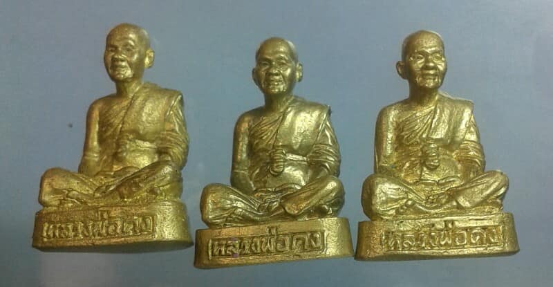 รูปหล่อหลวงพ่อคง วัดกลาง สรรบุรี ชัยนาท 3 องค์ เคาะเดียวครับ