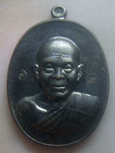 **วัดใจ**เหรียญหลวงพ่อคูณ วัดบ้านไร่ รุ่นบูชาพระคุณ จ.นครราชสีมา**ตอกโค้ด สวยๆ