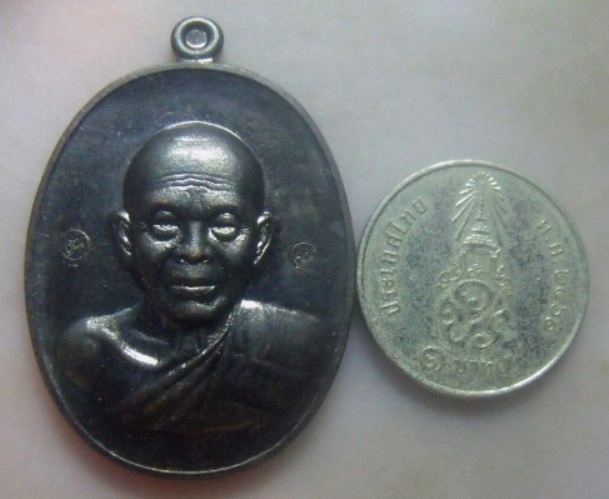 **วัดใจ**เหรียญหลวงพ่อคูณ วัดบ้านไร่ รุ่นบูชาพระคุณ จ.นครราชสีมา**ตอกโค้ด สวยๆ