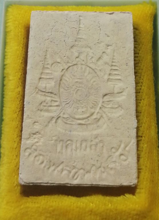 พระสมเด็จปี31สวยๆพร้อทกล่องครับ