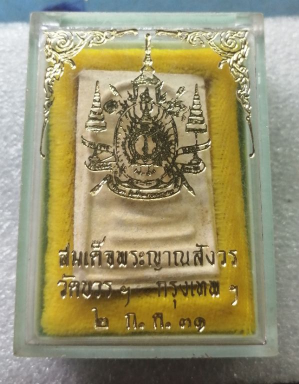 พระสมเด็จปี31สวยๆพร้อทกล่องครับ