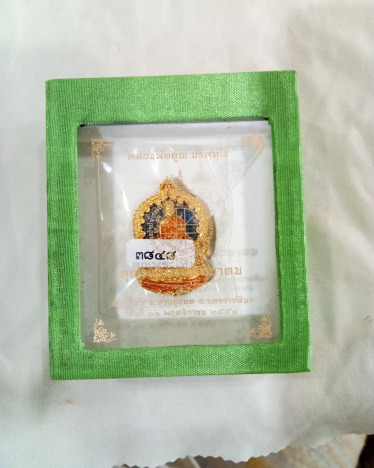 เหรียญลายฉลุ5ชิ้นเนื้อทองโบราณลงยา1ใน9รุ่นนิยมของหลวงพ่อคูณ เป็นรุ่นที่ว่ากันว่าสวยทีสุด