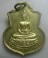 **วัดใจ**เหรียญหลวงพ่อโสธร หลังภปร. วัดธรรมิการาม จ.ประจวบคีรีชันธ์ เนื้อทองแดงกะไหล่ทอง**สวยๆ