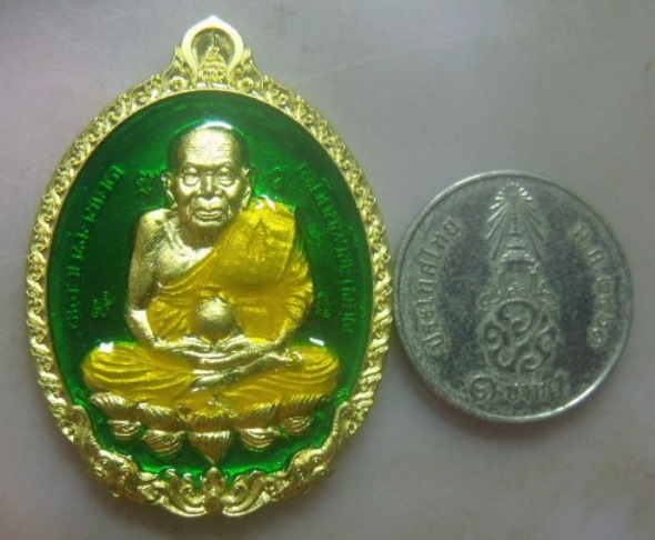 **วัดใจ**เหรียญเปิดโลก หลวงปู่ทวด ญสส. ๑๐๐ พรรษา สมเด็จพระสังฆราช วัดบวรฯ ปี๒๕๕๖**เนื้อลงยาสีเขียว