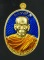 เหรียญรวยไม่หยุด หลวงพ่อพัฒน์ วัดห้วยด้วน เนื้อทองทิพย์ลงยาน้ำเงิน 