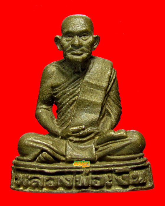 รูปหล่อ หลวงพ่อเงิน ออกวัดตะพานหิน ปี 2525 เนื้อทองผสม 2 โค๊ต