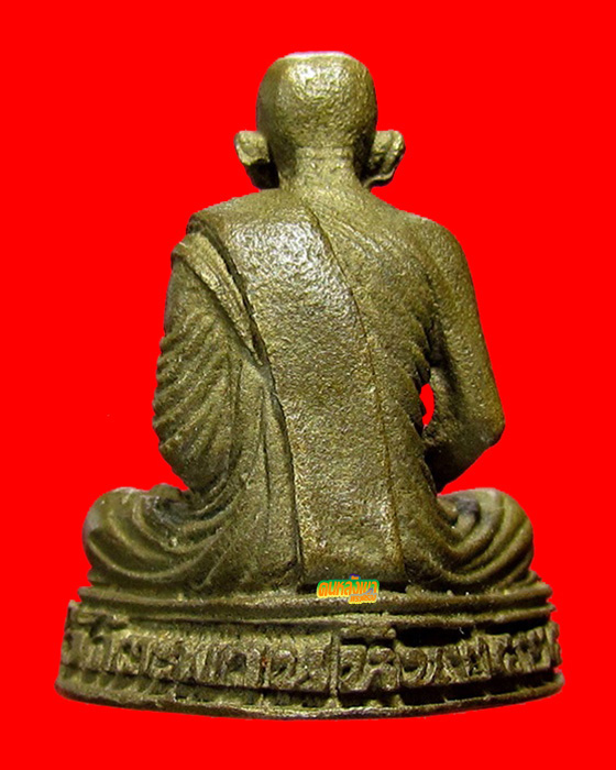 รูปหล่อ หลวงพ่อเงิน ออกวัดตะพานหิน ปี 2525 เนื้อทองผสม 2 โค๊ต